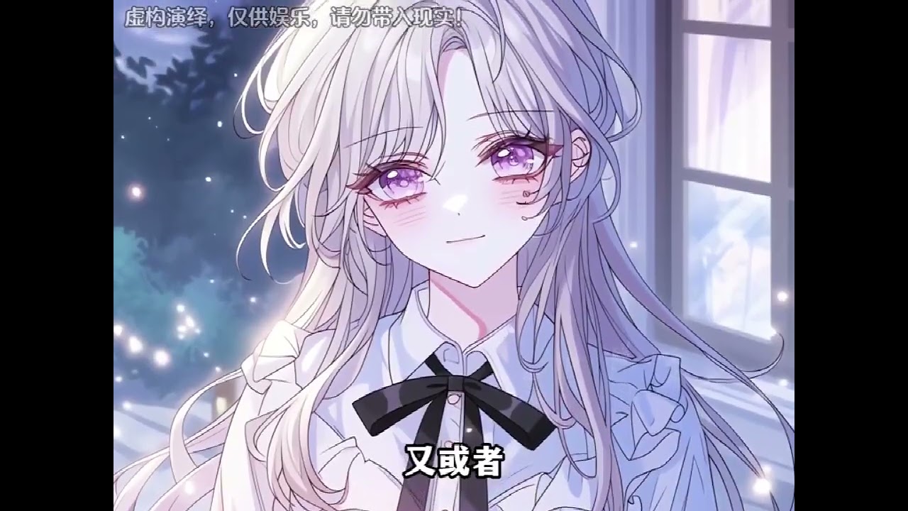 《看不起司机女儿？京圈太子爷爱疯了》第1至16集沈清黎是江家司机的女儿，18岁那年上A大，她来到海城；认识了江家的少爷江峻闻。 某天，江峻闻拉着她的手：“阿黎，做我女朋友吧，我会护着你。”#西西漫解