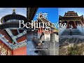 My first time in beijing  3 days of travel in 5 minutes  camilleinchina