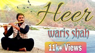 Heer Waris Shah||ہیر وارث شاہ FLUTE COVER||.Ali Raza flutist