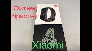 Xiaomi mi band 4 ( обзор и розыгрыш)