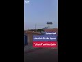 طائرة مسي رة مفخخة استهدفت حقول نفط بقضاء الشيخان جنوب إقليم كردستان طائرة مسي رة مفخخة استهدفت حقول نفط بقضاء الشيخان جنوب إقليم كردستان