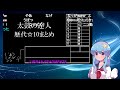 配信できる気がする【テスト配信】