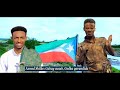 GABAY CUSUB AXMED SHILKE GABAY CUSUB AXMED SHILKE