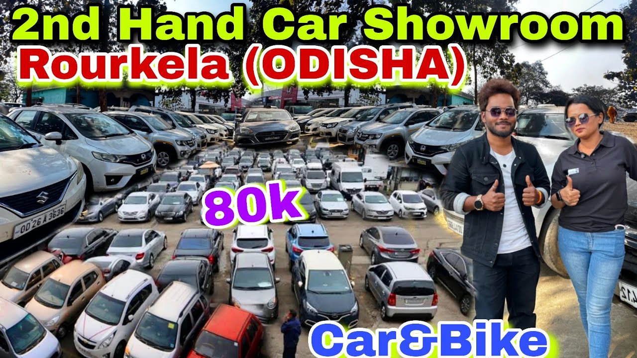 Car&Bike Showroom Rourkela || Car&Bike showroom Vedvyas || Second hand Car Rourkela || Rourkela car