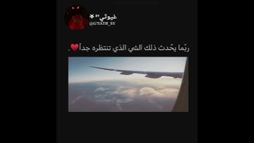 قرآن كريم / تلاوة هادئة تريح القلب 💙 حالات واتس اب اسلامية /ستوريات انستا😴❤