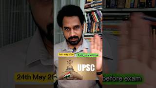 UPSC Prelims 2026 5 things before Exam #aspirants #upsc #prelims2026 #upsctips #upscexam