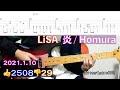 【炎 ／ LiSA】 ギター 弾いてみた（TAB譜付き） ／ Homura （guitar cover）:w32:h24
