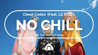 🍙😏사이코지만 괜찮아!💕Cheat Codes - No Chill (feat. Lil XXEL)🧊