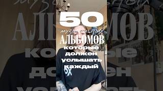 тгк худшая ошибка #музыка #рок
