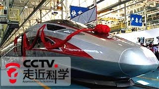 《走近科学》智能城市大脑 20180130 | CCTV走近科学官方频道