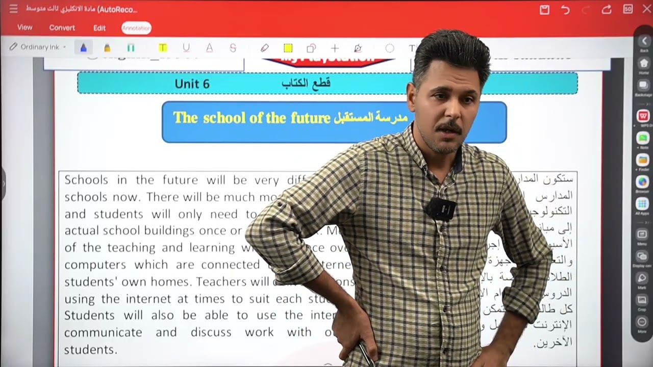 انكليزي الثالث متوسط 2026 / اليونت 6 / الأستاذ عباس السعداوي 