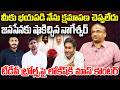 Prof Nageshwar Shocking Analysis about Social Media Trolls | Pawan Kalyan | YS Jagan | YT18 News