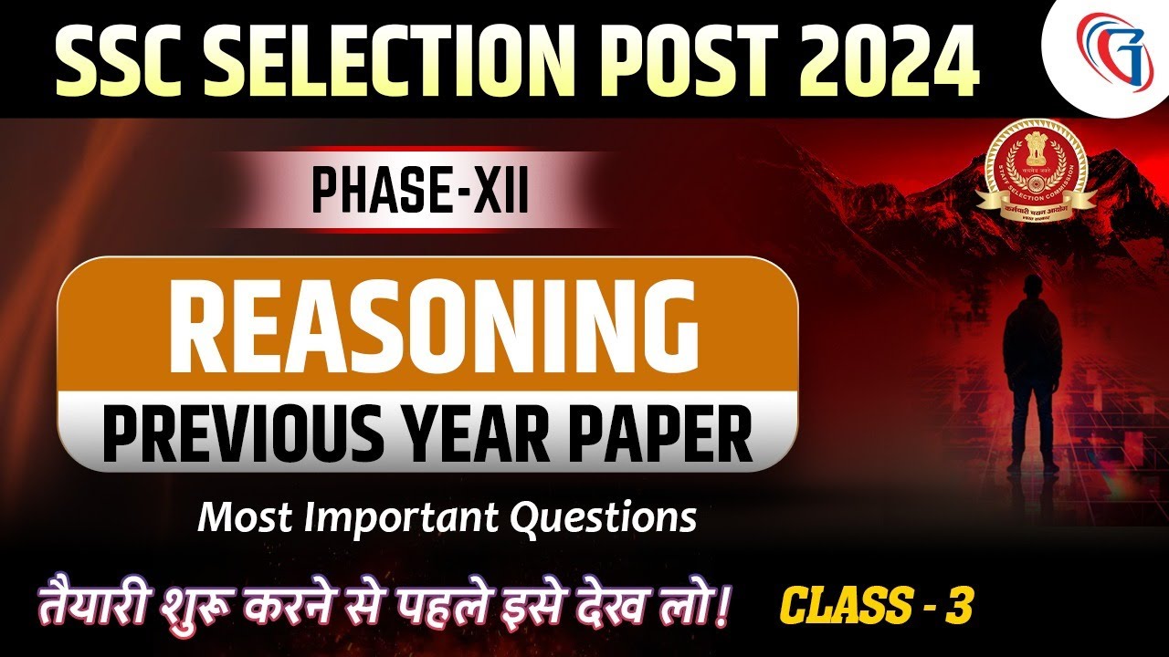 SSC Selection Post Previous Year Paper | SSC Phase 12 Reasoning Classes 2024 | Reasoning For SSC