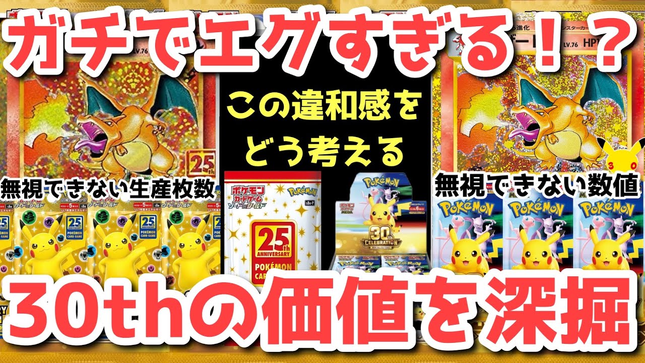 Pokémon TCG] Breaking News!! A Godsend: Official Reprint Confirmed