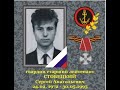 Морская пехота первая Чеченская война 1995 Питерская рота ч  4