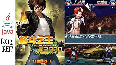 The King Of Fighters 2010 - Java Game (Iori)