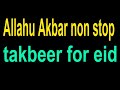 Allahu Akbar non stop takbeer | takbeer for eid