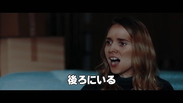 レッドコード 予告