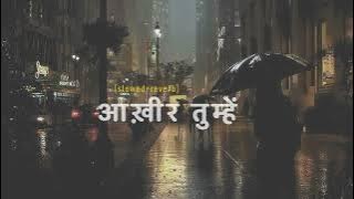 #Aakhir Tumhe Aana Hai | {Slowed Reverb} | #Udit Narayan | Yalgaar