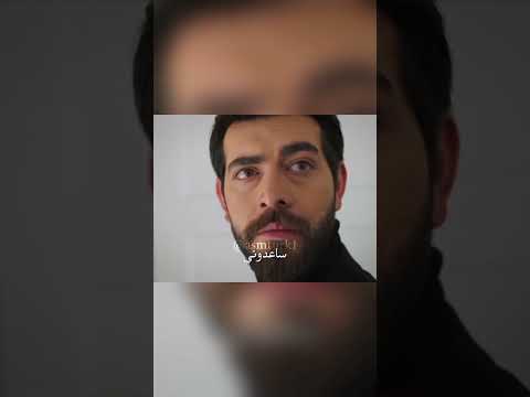 إعلان الحلقة 299 مترجم زهور الدم Dilbar