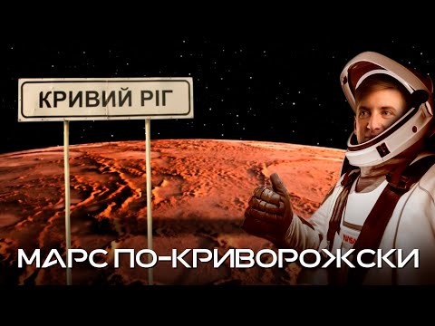 Дышите глубже: Кривой Рог травят карьеры олигархов