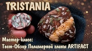 :    Artifact. Polimer clay tutorial a rock.