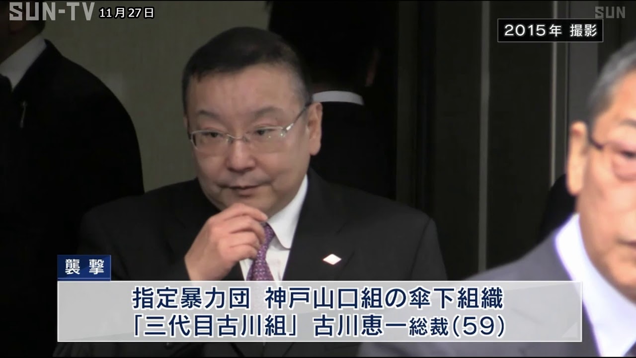 神戸山口組を裏切った組 神戸山口組の内部で今 何が起きているのか 若頭が奔走するも収まらない 離脱ムード