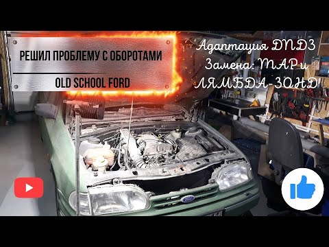 Диагностика map датчика