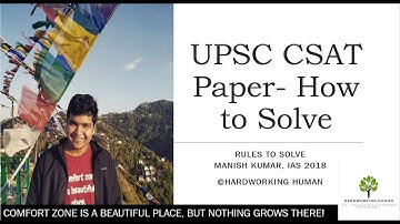 UPSC Prelims CSAT Paper Golden Rules-How to Solve Paper in Exam Conditions by Manish Kumar for 2020