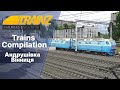 Trains Compilation  Trainz2019