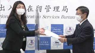 “就活用ビザがほしいな”外国人のWANTを集約~九州で初めてNPOと入管がタッグ