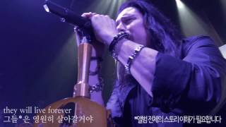 Dream Theater Our New World Lyric + Korean Translation