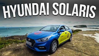 видео: Обзор на Hyundai Solaris | Самый большой тест-драйв От Сочи до Владивостока| Вся правда про Солярис. картинка: Обзор на Hyundai Solaris | Самый большой тест-драйв От Сочи до Владивостока| Вся правда про Солярис.
