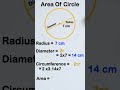 Find Area Circumference Diameter Of Circle Shorts Circle