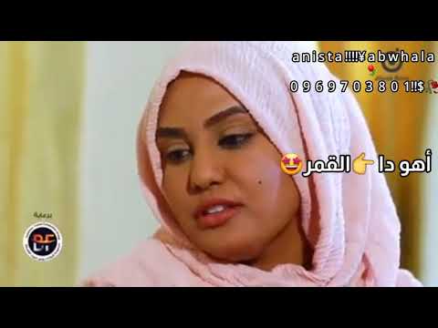 حاله واتساب حزينه من مسلسل دغوتات