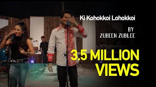 Video thumbnail of "Zubeen Zublee - Ki Kohokkoi Lohokkoi HD - Maati The Folk Factor"