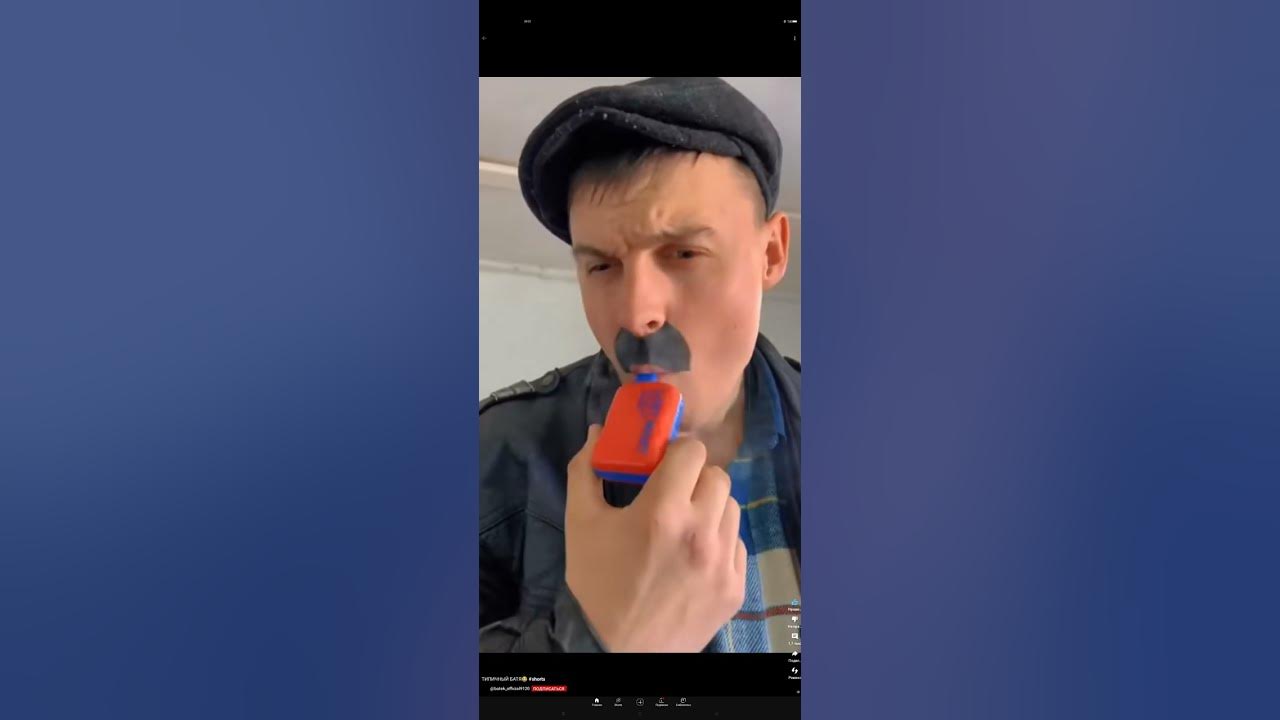 батек - YouTube