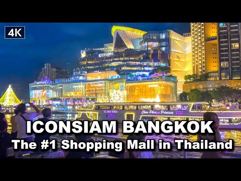 Video: IconSIAM in Bangkok: Толук жол