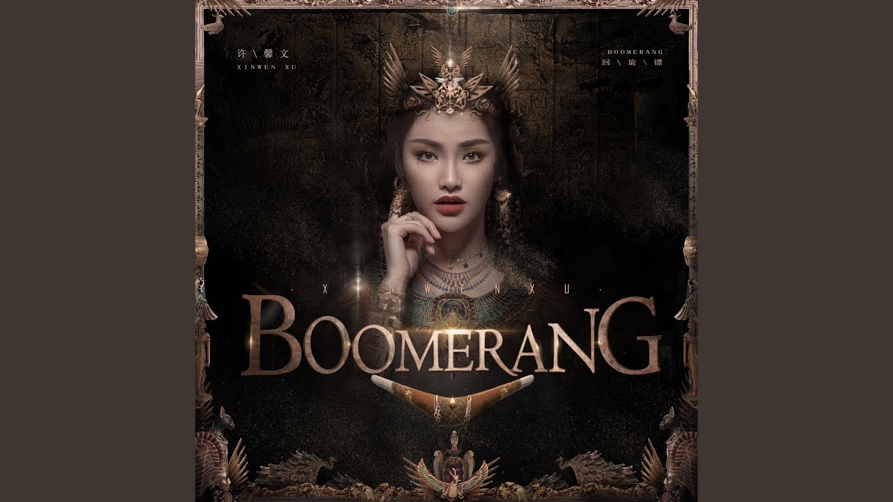 Guarda Boomerang su YouTube Guarda Boomerang su YouTube