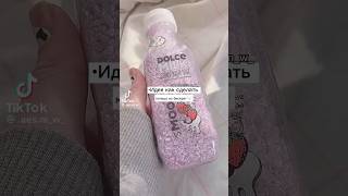 #бисер #топ #подпишись #tiktok #tiktok #shorts