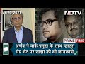 Prime Time With Ravish Kumar: Congress Attacks Government Over Arnab WhatsApp Chats