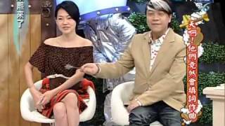康熙來了20100610(6)小鐘歌詞耍流氓.自賣自誇創作好.rmvb