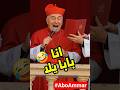 البابا الجديد وسع وسع  البابا فرنسيس اكسبلور     