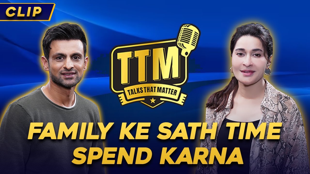 Family Ke Sath Time Spend Karna Talks That Matter Shoaib Malik family-ke-sath-time-spend-karna-talks-that-matter-shoaib-malik