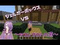 【Minecraft】初心者アスレを楽しもう!【実況プレイ】