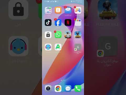 تسجيل المكالمات اهواتف هونر 100 100