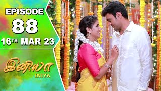 Iniya Serial | Episode 88 | 16th Mar 2023 | Alya Manasa | Rishi | Saregama TV Shows Tamil