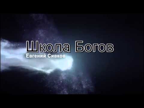 Новая книга Евгения