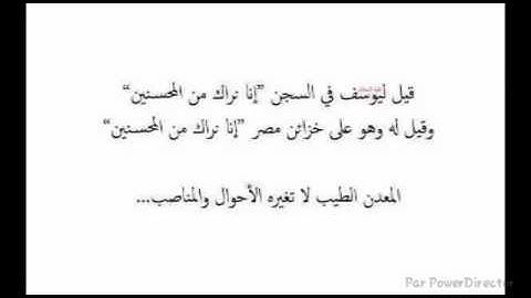 دعاء ختم القرآن الكريم منصف برومي