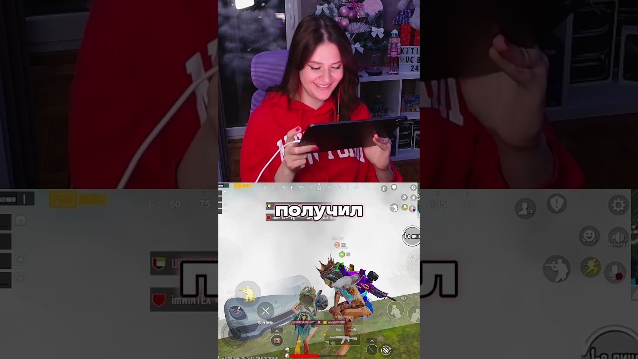 Лучший UC BOT 24/7 - @kitiland_bot #пубгмобайл #pubg #pubgmobile